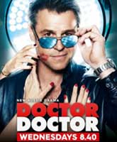 Доктор, доктор (2016) смотреть онлайн